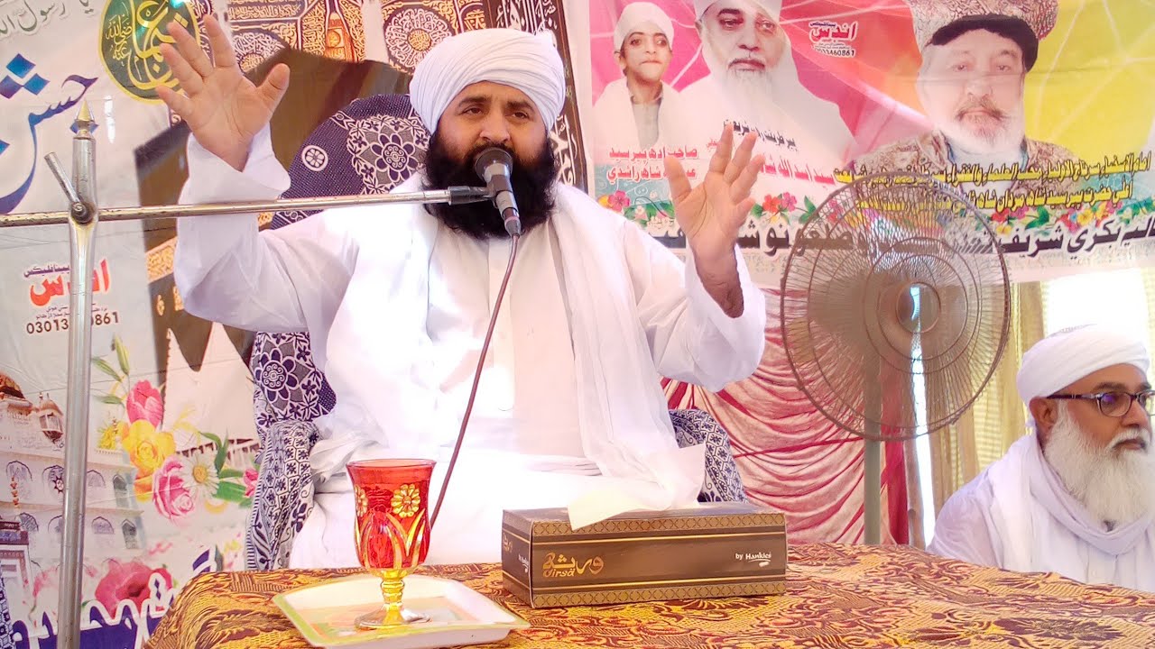 Mufti Faiz Muhammad Sikandari Sahab_Millad E Mustafa SAW!Pir Jo Goth!Part-01!2021_By:Irfan Laghari