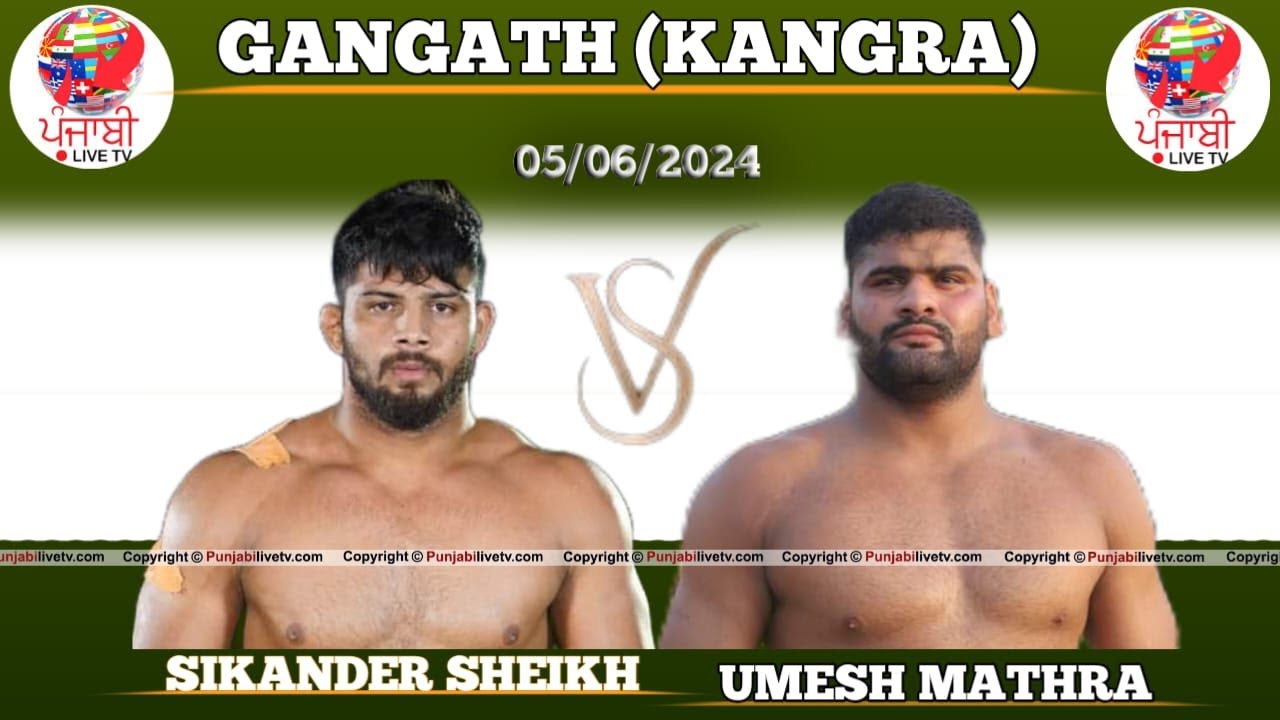 SIKANDER SHEIKH MAHARASHTRA VS UMESH MATHURA GANGATH (KANGRA) KUSHTI DANGAL 05/06/2025