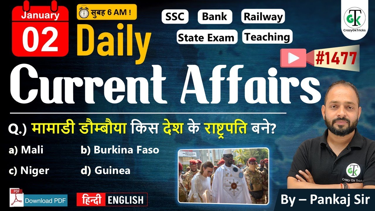 02 January 2026 | Daily Current Affairs | Current Affairs Today | Current News | Crazy Gk Trick