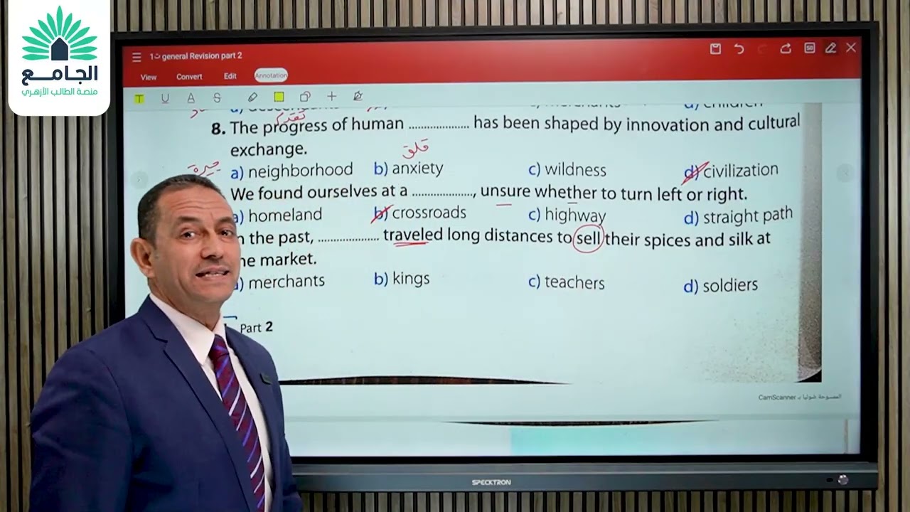 General Revision ( Part 2 )