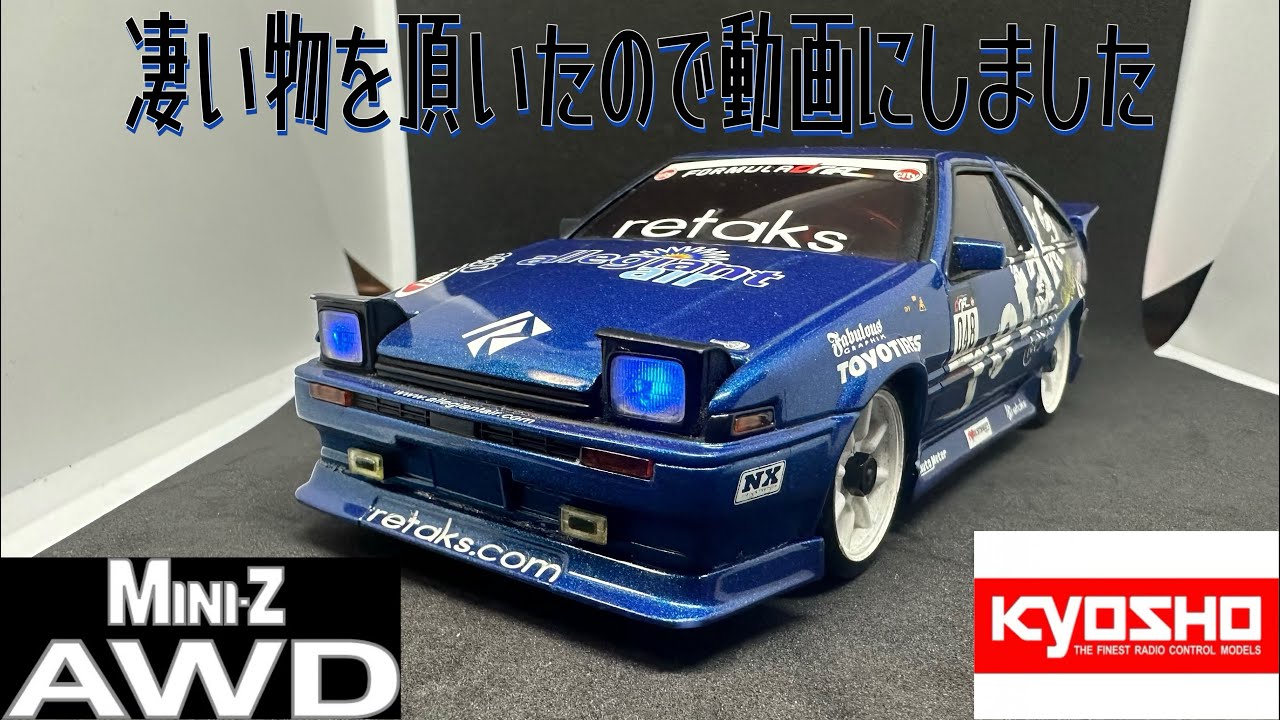 凄い物を頂いたので動画にしました kyosho MINI-Z AWD AE86 retaks #kyoshominiz #miniz #ミニッツ #ae86 #ドリラジ #ドリフト #ラジコン