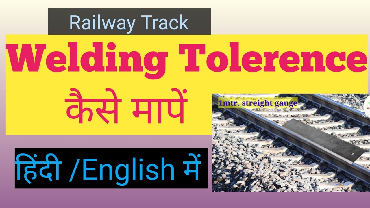 Welding Finishing Tolerence कैसे मापें l How to measure finishing Tolerence
