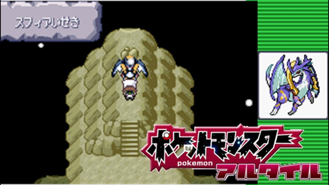 スフィア遺跡攻略【アルタイル】