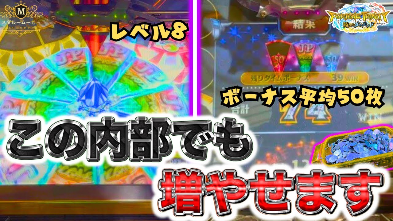 【FT5】こんな内部状態でも増やせちゃう神台！