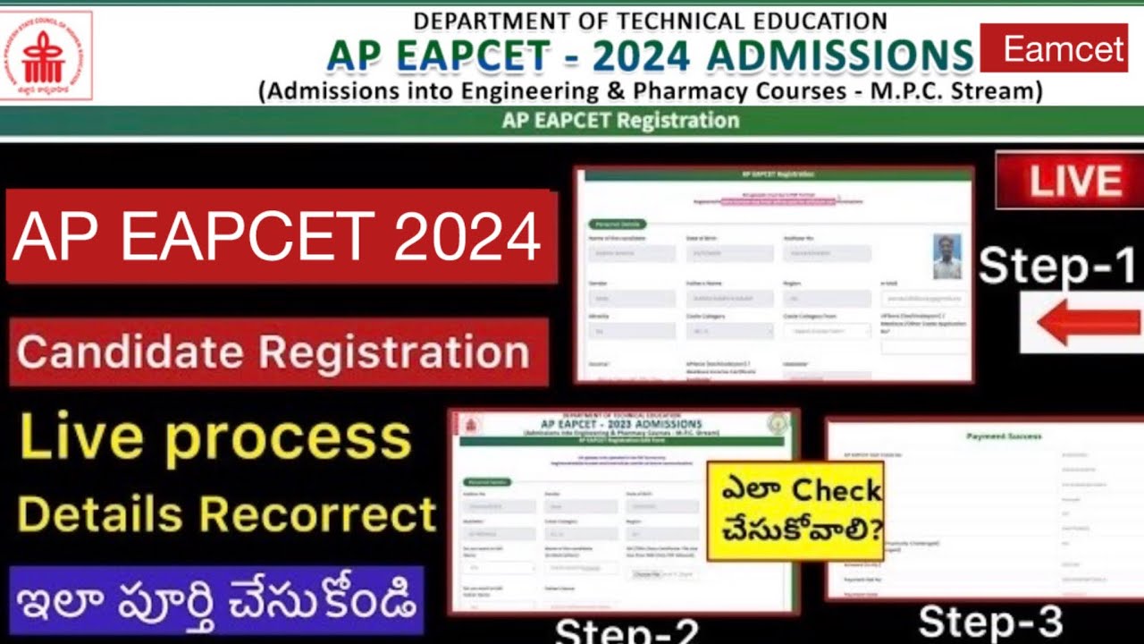 AP EAPCET 2024 ONLINE CANDIDATE REGISTRATION PROCESS | STEP BY STEP DETAILS HOW TO RECORRECT