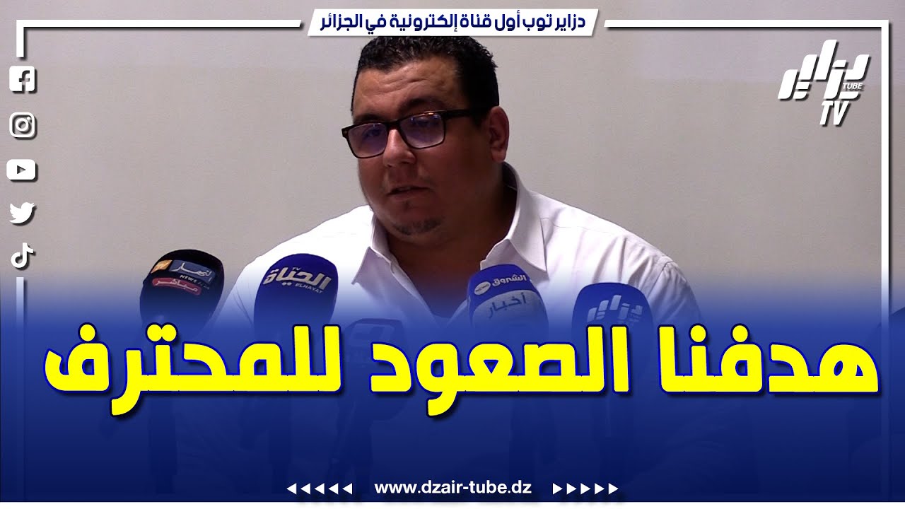 الرئيس الجديد لمولودية قسنطينة سليماني يكشف العديد من الأمور أبرزها حقيقة الإتصالات مع هشام العقبي