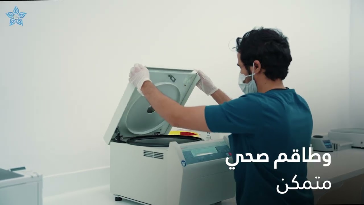 مستشفى السلام الوقفي بالمدينة المنورة