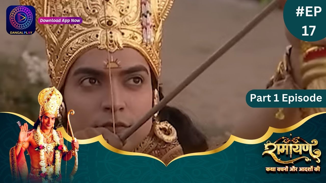 Ramayan | Part 1 Full Episode 17 | Dangal TV