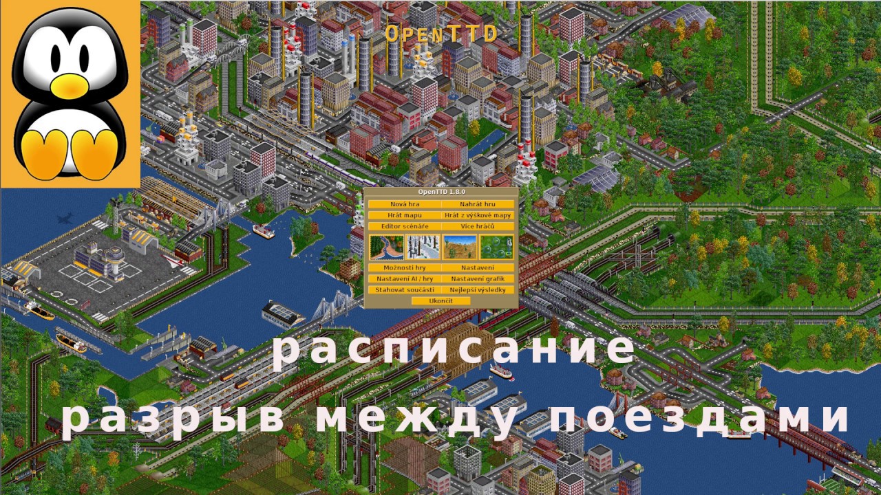 OpenTTD Как вы устанавливаете маршрут поездoв, чтобы сделать регулярный интервал?