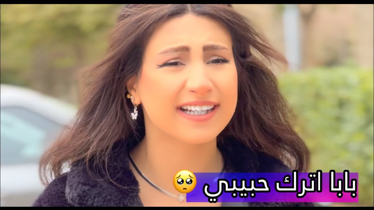 اقوى فلم اكشن ( بنت البيك الظالم ) بطولة الحنش وجودي هدي حناش