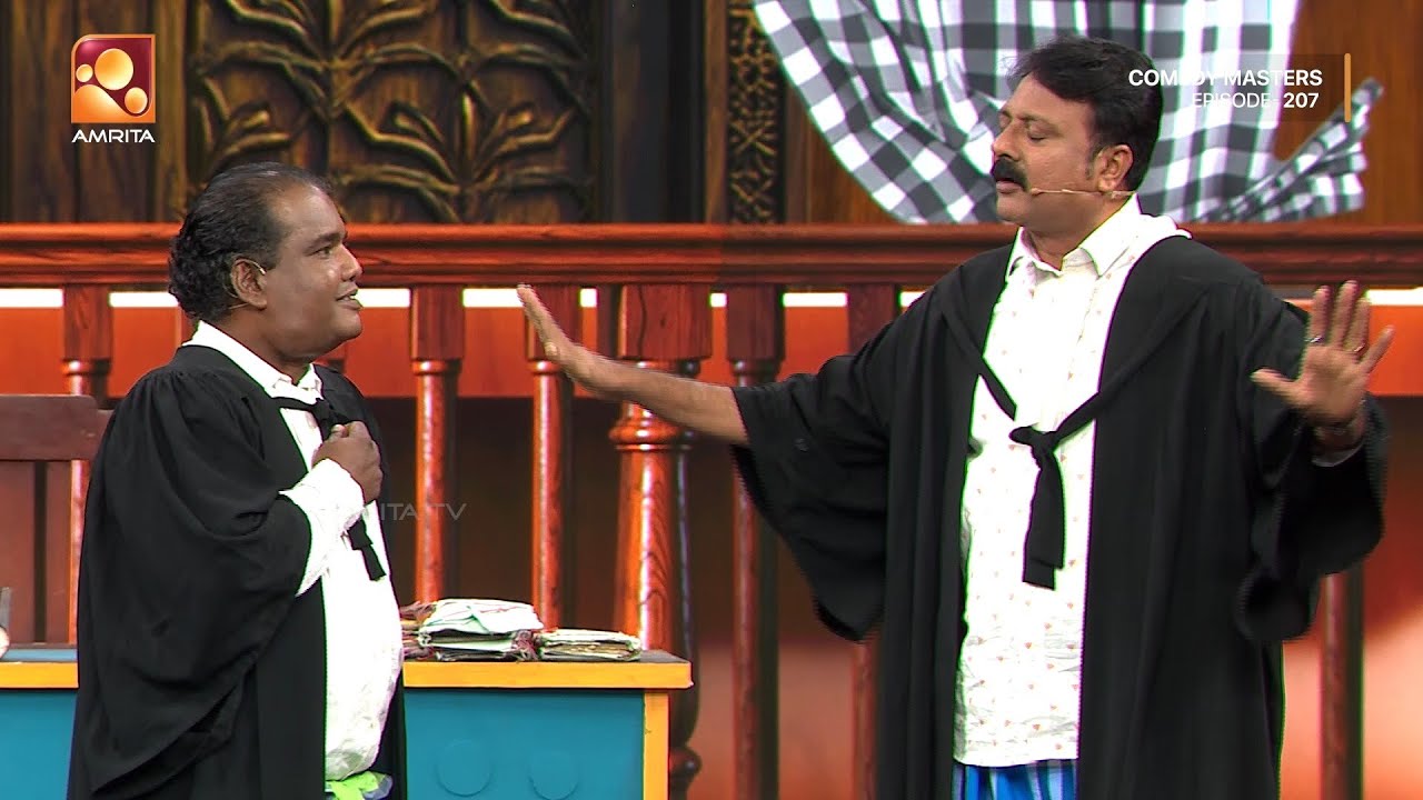 ഈ കോടതിയിൽ നല്ല ചൂടൻ പുട്ടും മുട്ടക്കറിയും റെഡി... |   Comedy Masters | Epi  207 | Amrita TV