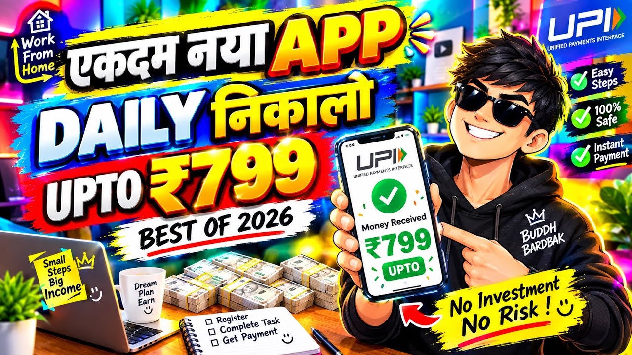 New Earning App Without Investment | Online Game Earn Money | How to Earn Money Without Investment