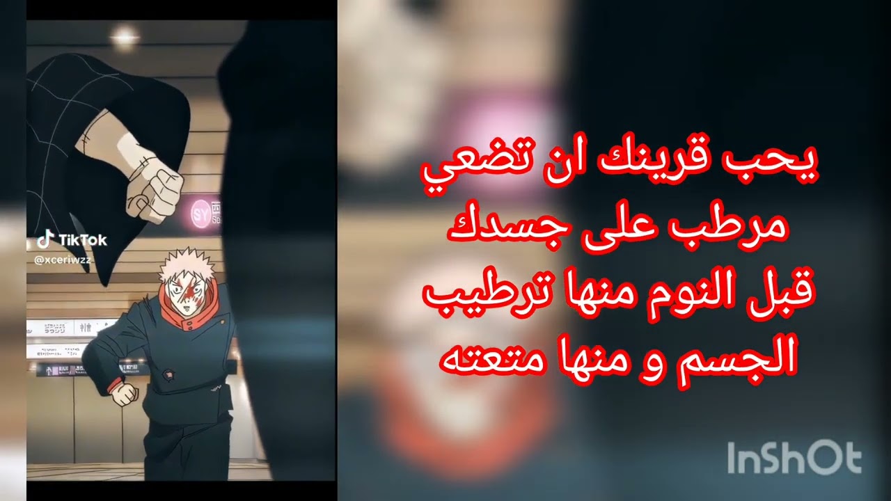 معلومات عن قرين الانثى ....مو عاجبك انطم و ما تدخل