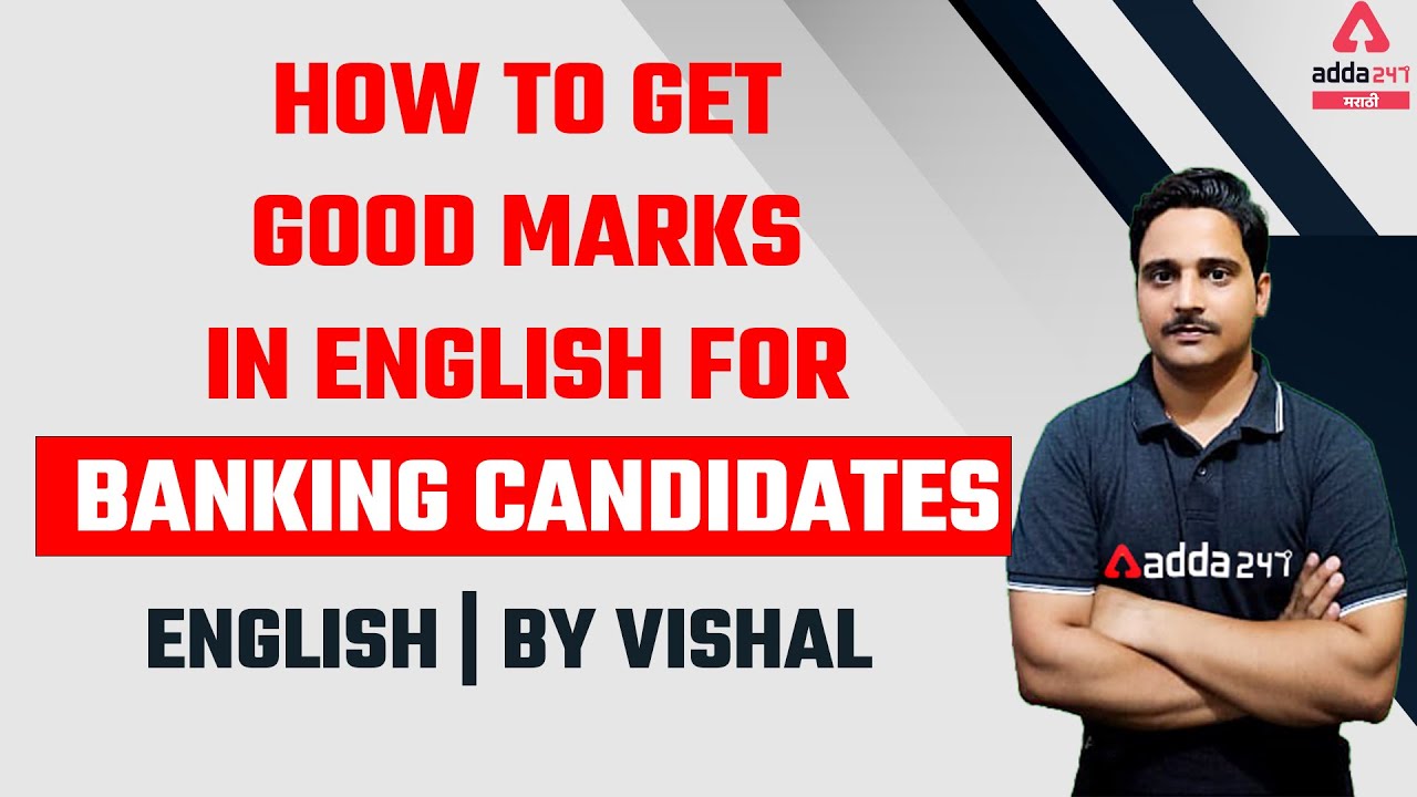 How to get Good Marks in English for Banking Candidates | MSC Bank Trainee Clerk 2022