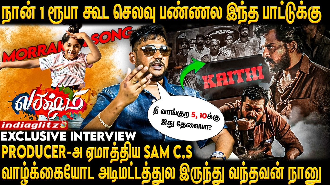 ' AI ' Will Replace 😱 Music Directors...: Sam C.S Exclusive Interview