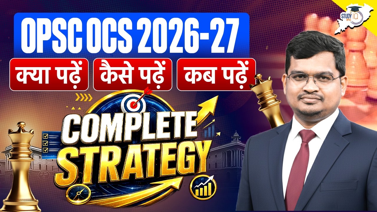 OPSC OCS 2026-27: What to Study, How to Study & When to Study? Complete Strategy | Jatadhari Sir