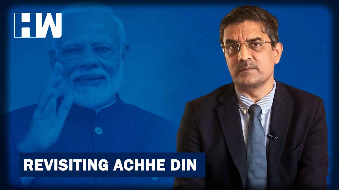 Business Tit-Bits: Revisiting Achhe Din | HW News English