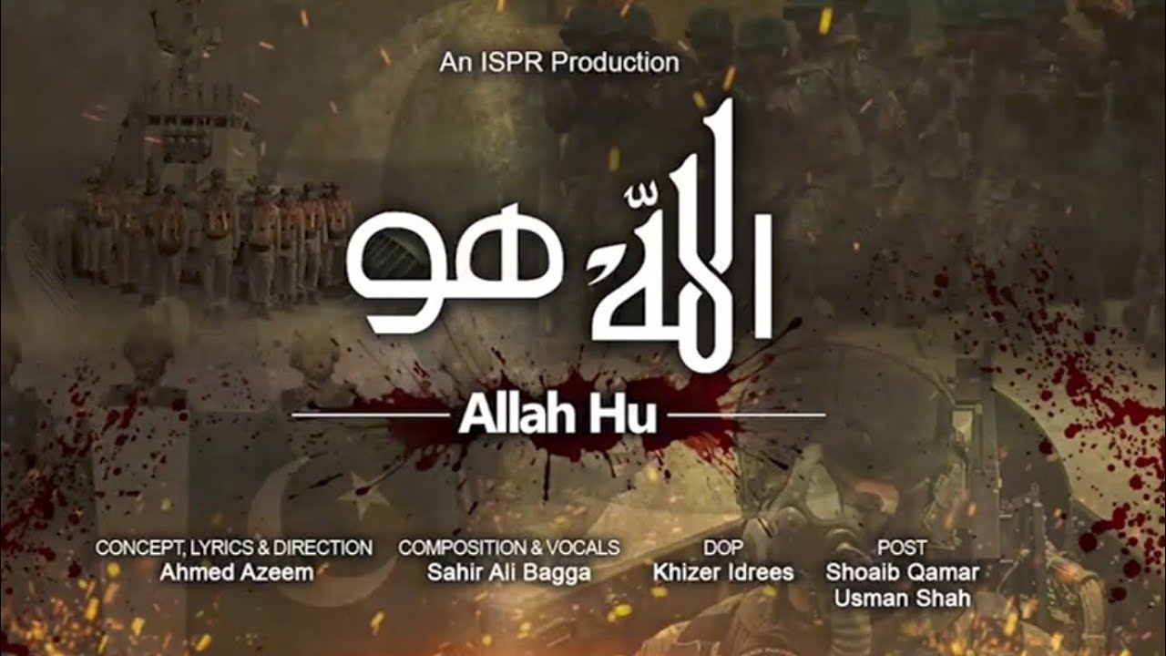 Allah Hu Song by Sahir Ali Bagga | Defence Day 2025 Tribute