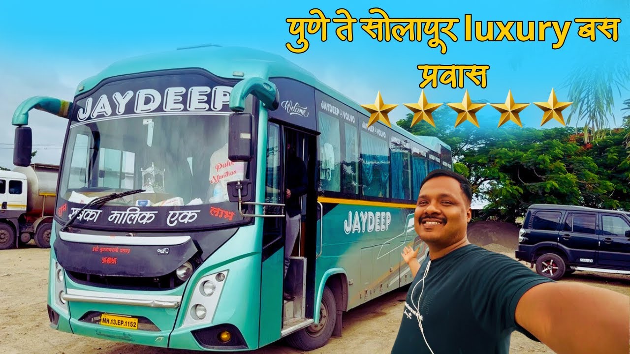 माझा पहिलाच luxury बसचा 🚌 ￼प्रवास Pune to Solapur full bus journey🌴 | Jaydeep Travels | Full Vlog