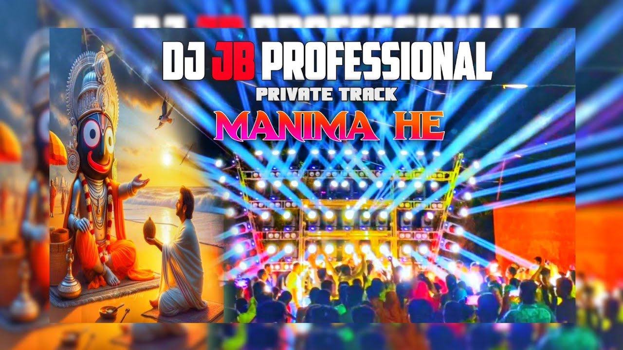 Dj JB Professional Private Track | Manima He Kala Manima | Dj Litan Remix  Odisha Visual