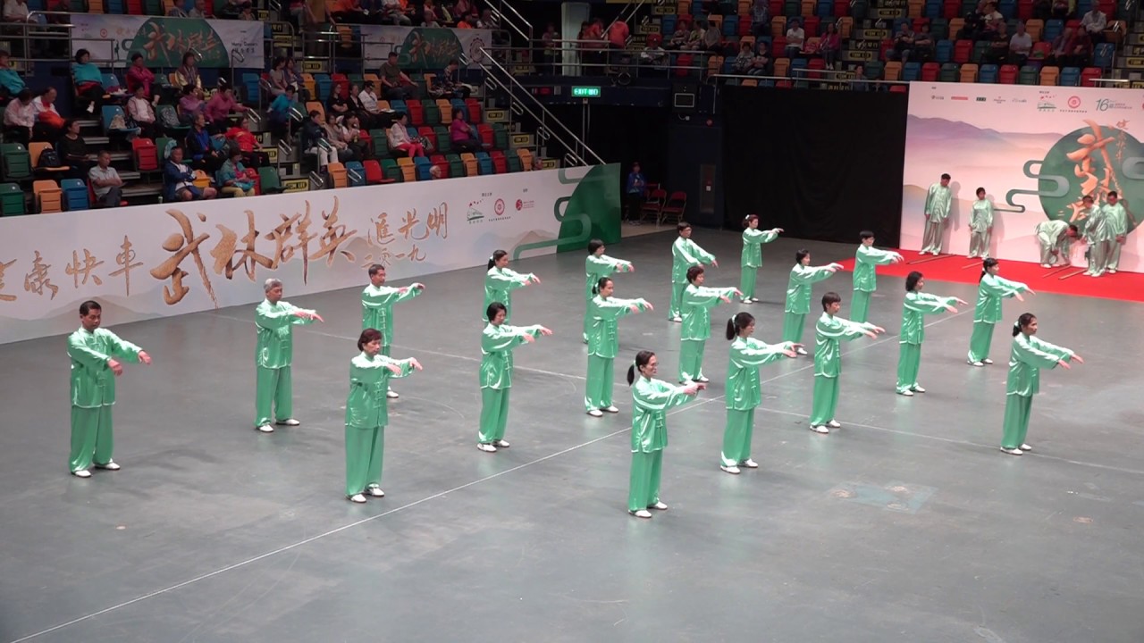 健康快車 武林群英匯光明2019 - 吳派鄭式太極拳(第三、六段) - 活力太極之友