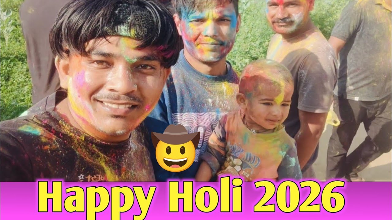 गांव में गुलाल लगाया😍