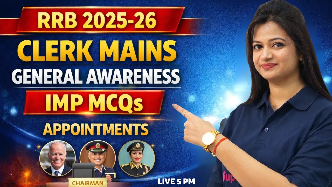 RRB Clerk Mains 2025-26 | Important Appointment for Bank Exam | RRB Clerk Mains | by Priya mam
