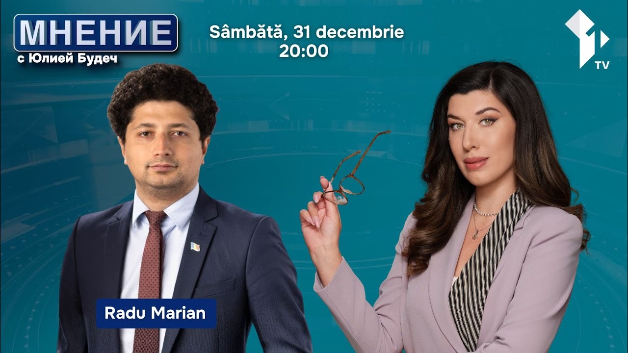 Мнение/Discutăm subiecte sensibile împreună cu Radu Marian /31.01.2026