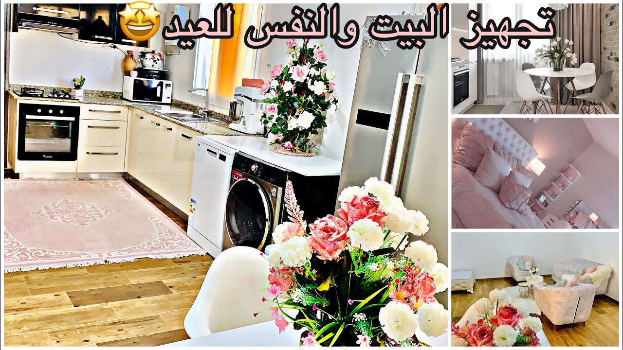 لبيت يلمع دون ولا قطرة منظف🤩+🎁هدية 