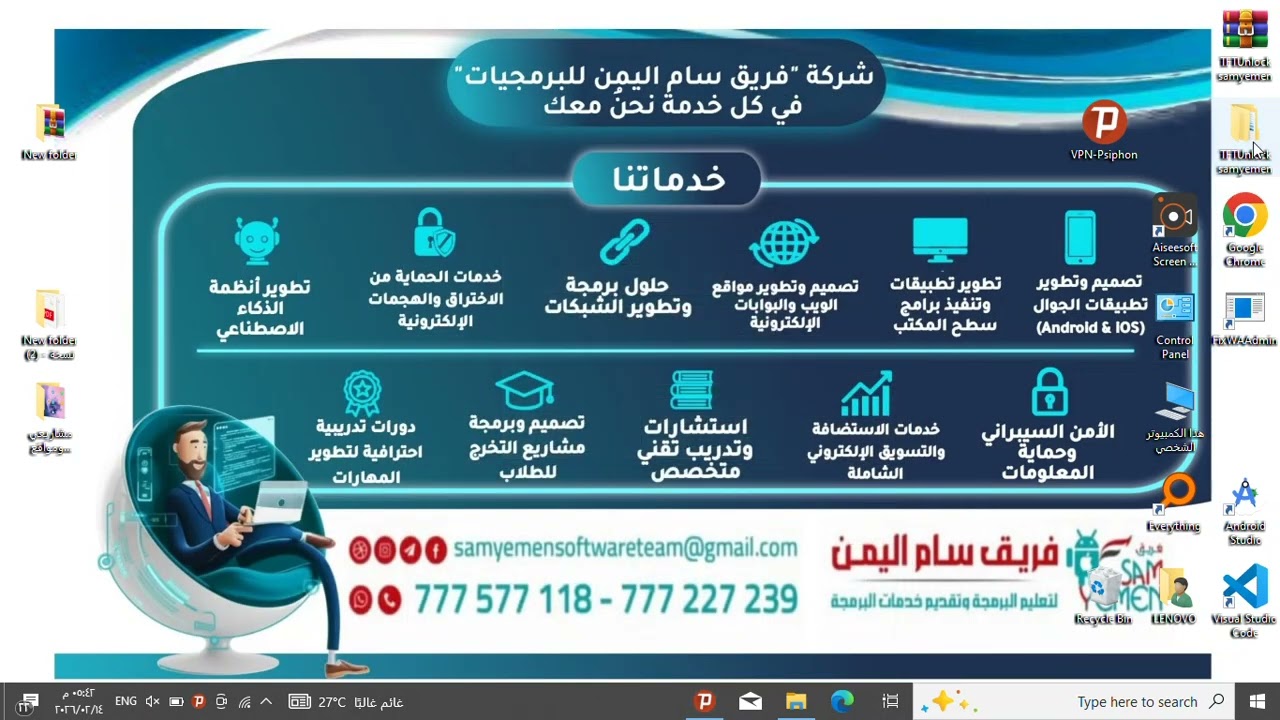 اخر اصدار من اداه TFT UNLOCK يعمل بدون تثبيت