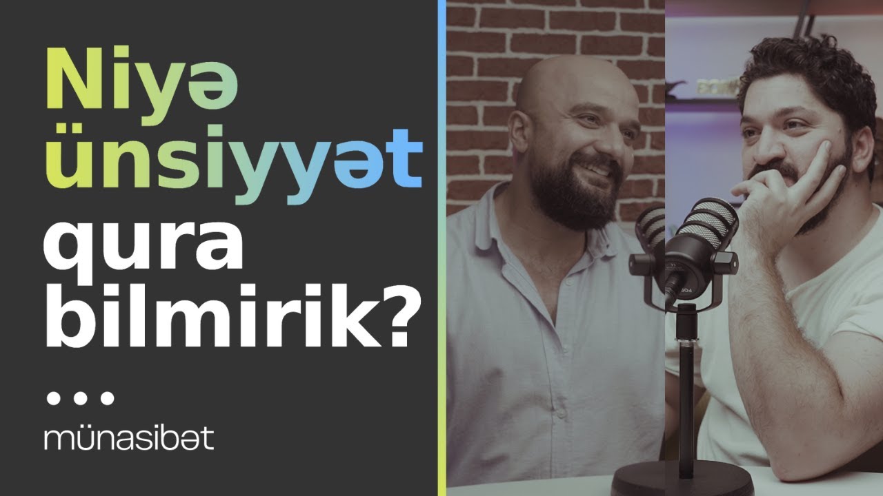 Niyə ünsiyyət qura bilmirik? | Söhbətgah | Münasibət