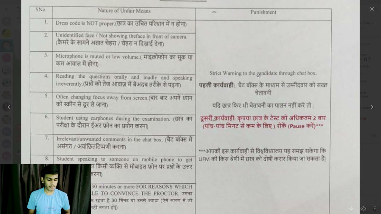 UFM RULES IN AKTU ONLINE EXAM// AKTU NEWS//AKTU ONLINE EXAM//AKTU LATEST UPDATES