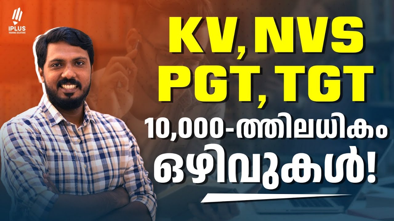 KV PGT TGT 2025 | NVS Recruitment 2025 | Vacancies Update - Intensive Coaching in Malayalam
