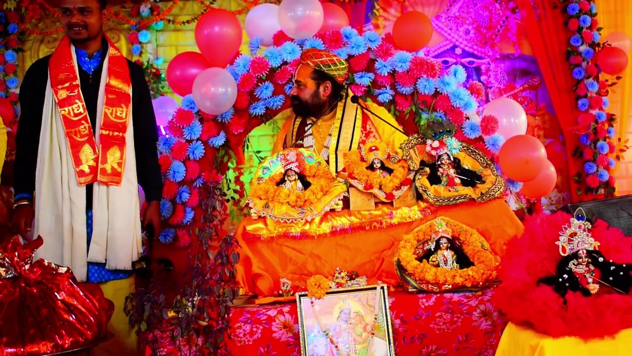 श्री राम जी के विवाह प्रसंग 