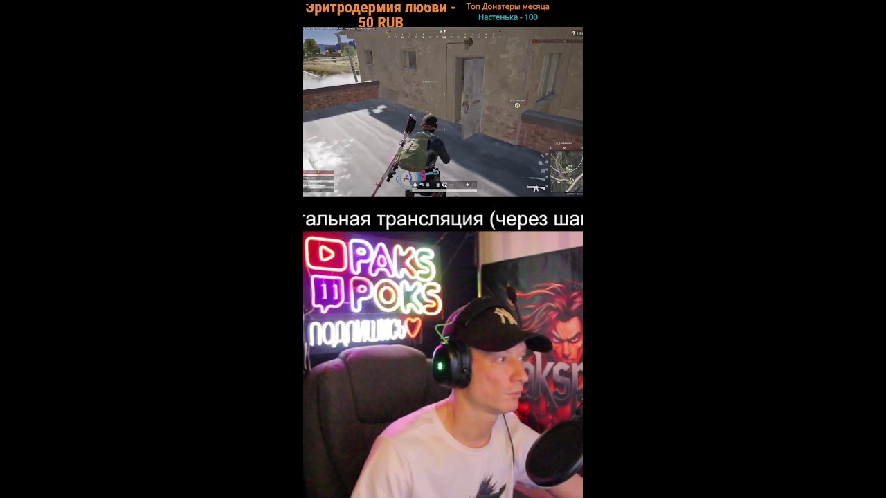 стрим PUBG: BATTLEGROUNDS. #общение  #shorts
