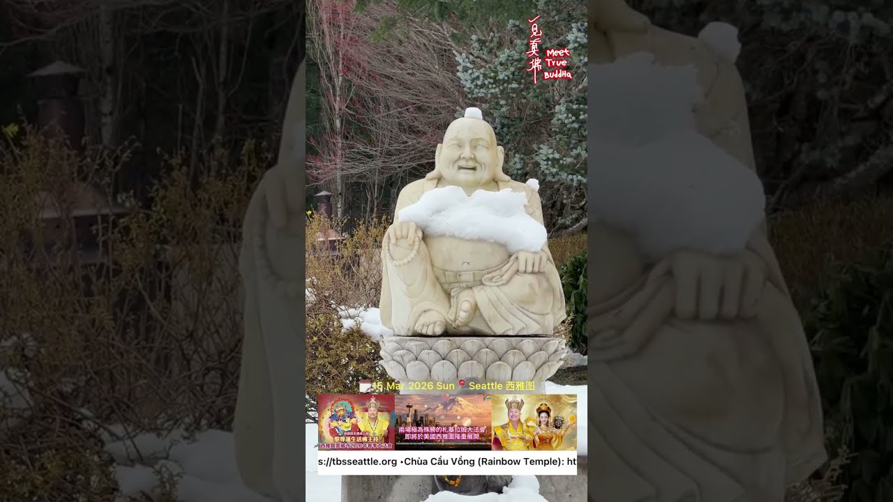 Let's welcome the arrival of Dharma King Living Buddha Lian Sheng🌈欢迎法王莲生活佛莅临彩虹雷藏寺