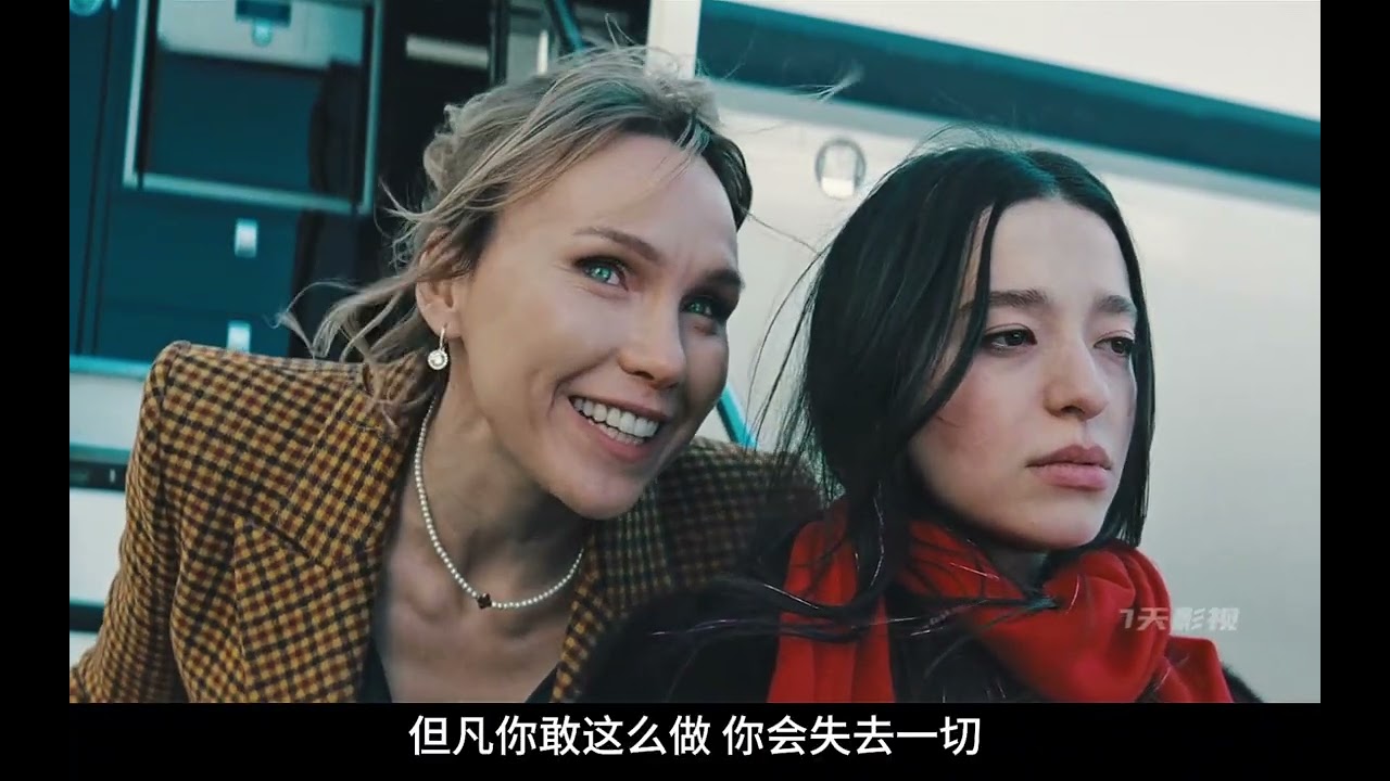 最新戛納獎大片《阿諾拉》應召女嫁給俄羅斯寡頭之子，最終卻被 #阿諾拉 #最新電影 #抖音熱點記憶2024 #我的2024年度片單  #2024影娛年終大賞