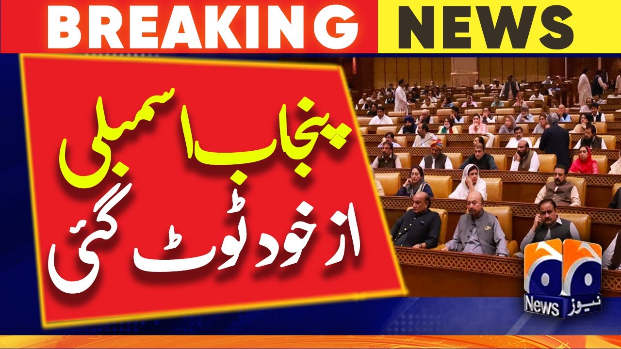 Punjab Assembly stands dissolved as governor refuses to sign summary