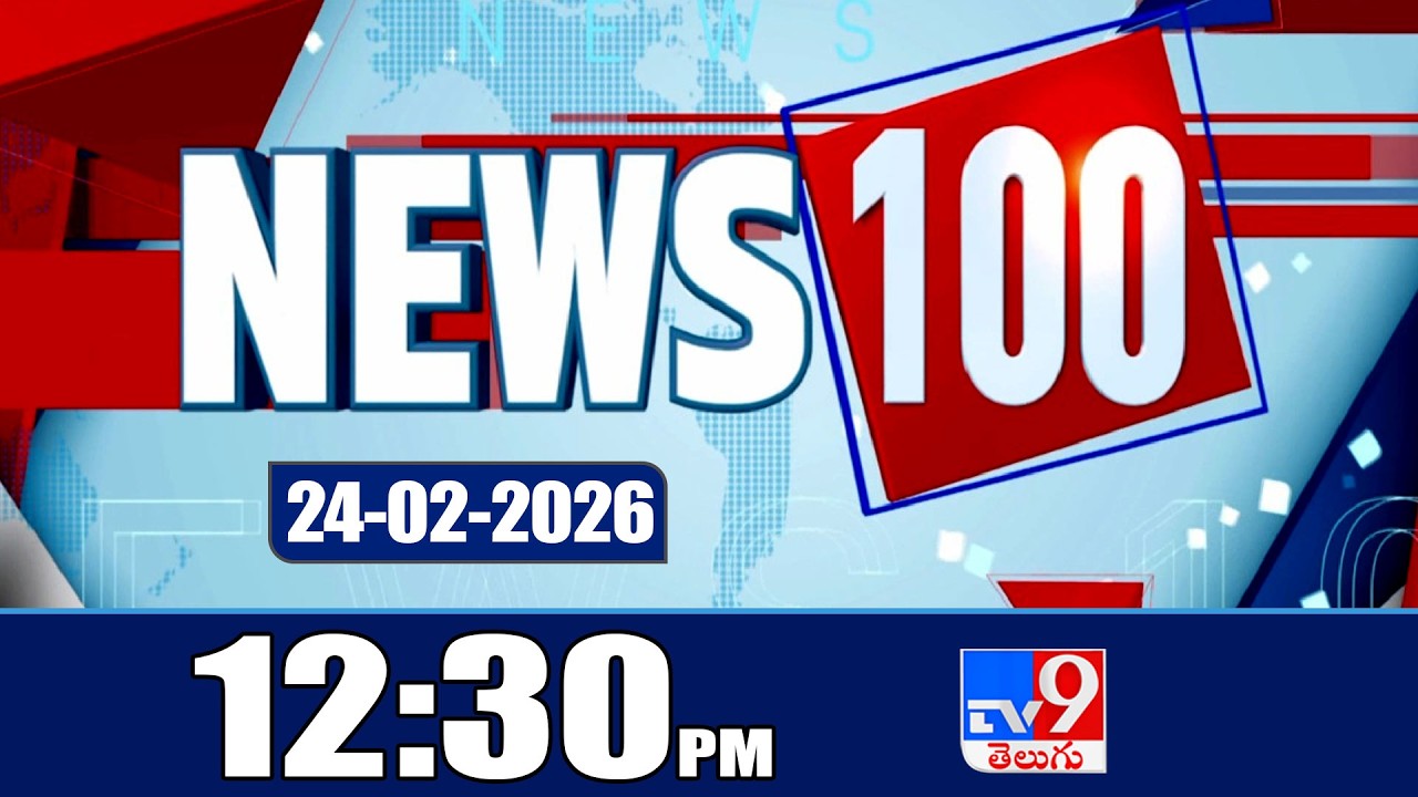 News 100 | Speed News | 24-02-2026 - TV9