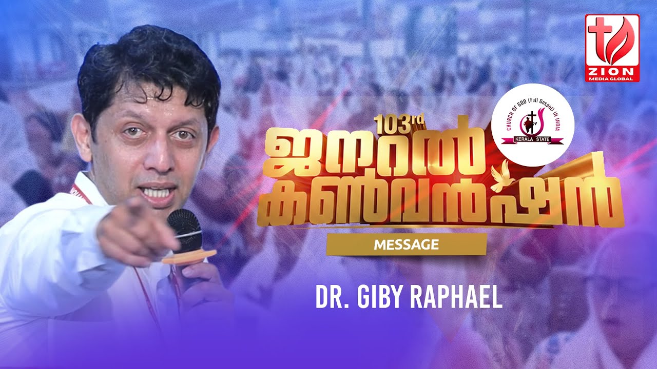 103rd General Convention 2026 | COG Kerala State | Message | Dr Giby Raphael