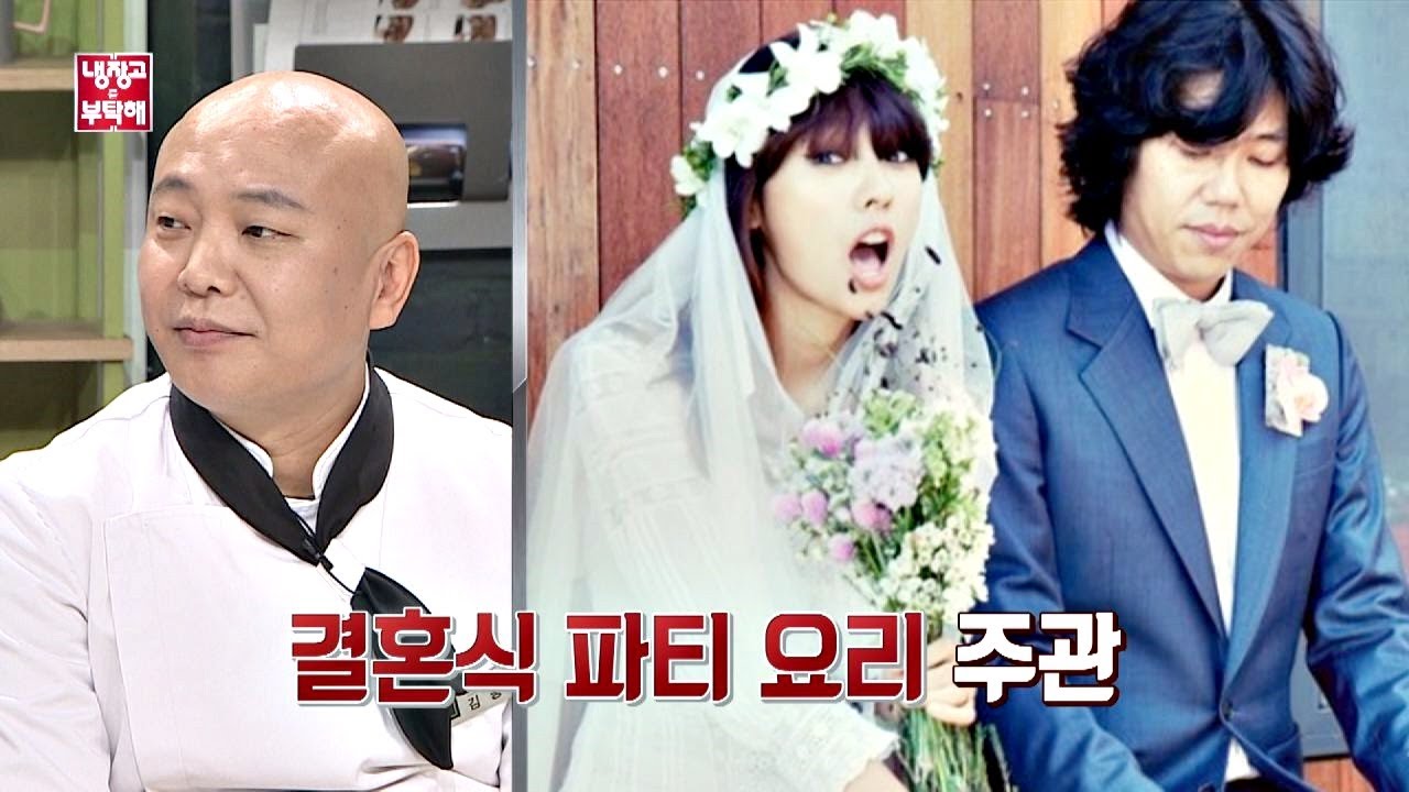 [NEW 셰프] 이효리(Lee Hyo ri) 추천으로 나온 일식 셰프 김승민(ft. 정호영) 냉장고를 부탁해(Take care of my refrigerator) 212회