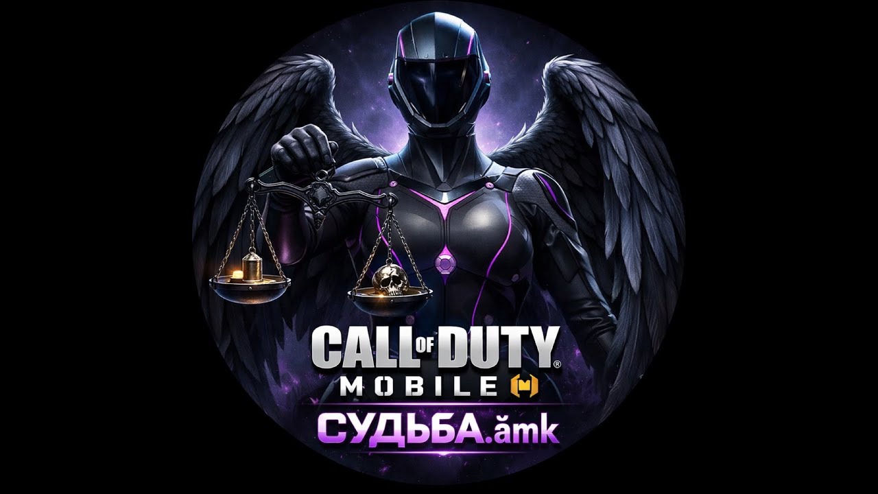 Call of duty mobile