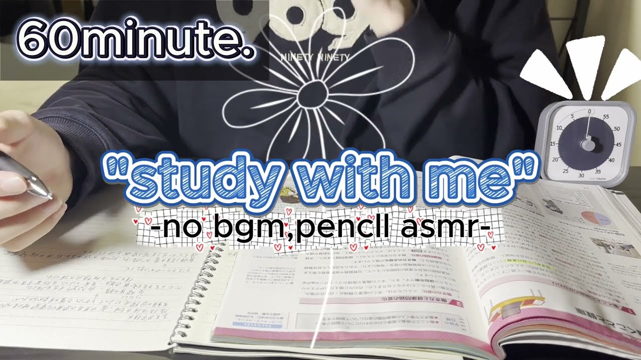 【study with me】1時間勉強のお供します。#高校生 #vlog #勉強 