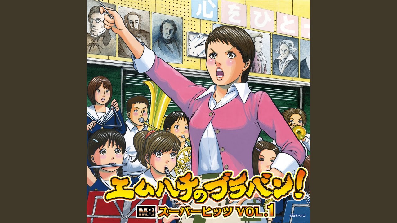 Chiisana Koino Uta