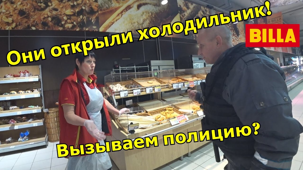 ПРИЕХАЛ ГБР / ПАРАШНИЦА БЫКУЕТ / САМОВОЛЬНОЕ УВОЛЬНЕНИЕ ПРОДАВЦОВ / ПОЛУЧИЛА ПО ЛИЦУ