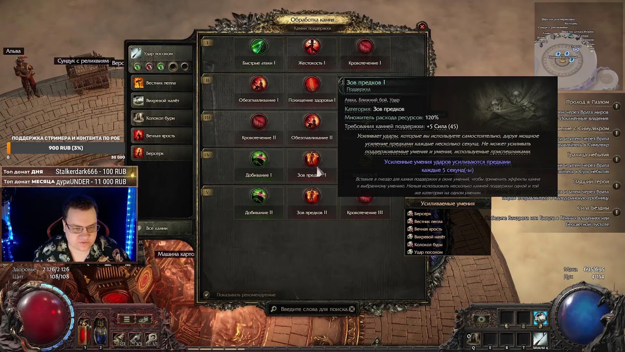 Стрим ✅Poe 2 ✅Создал ПРИВАТНУЮ ЛИГУ для зрителей!!