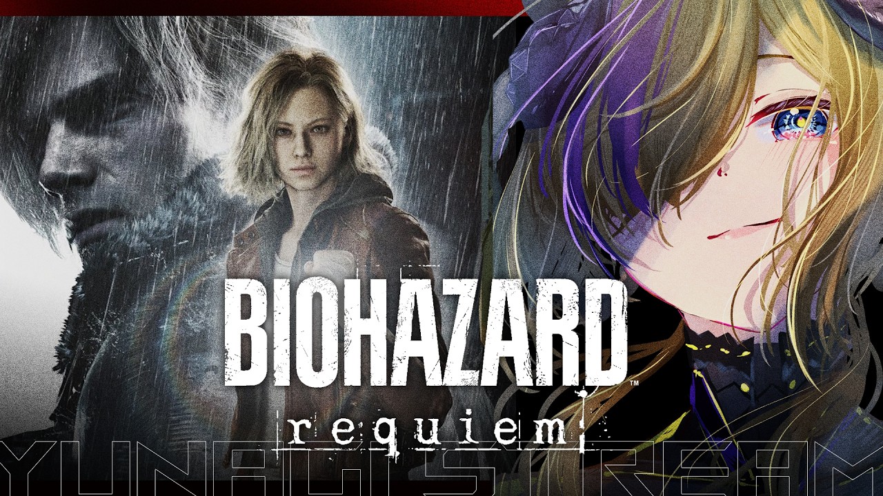 【BIOHAZARD requiem】 怖くない、怖くないですよ #夕凪機生放送