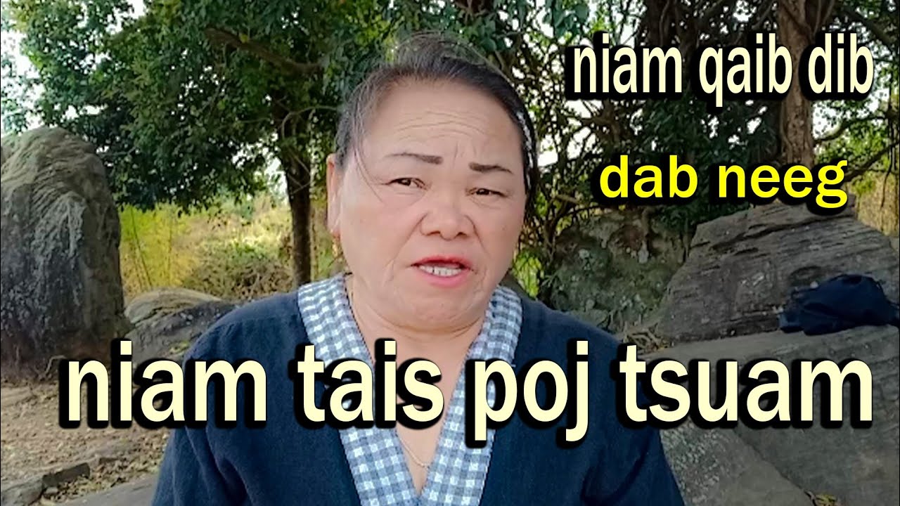 Dab neeg Niam tais poj ntsuam