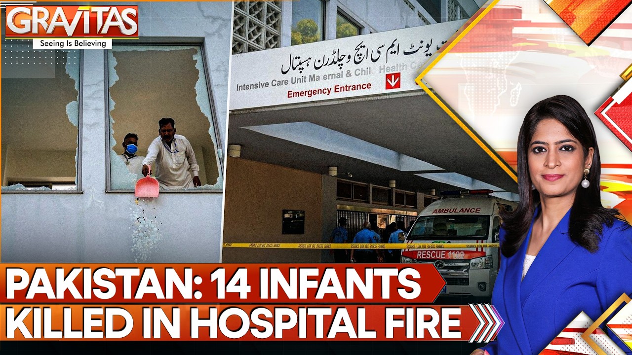 Pakistan Hospital Fire: Parents Wail as 14 Infants Die in Pakistan Hospital Horror | Gravitas