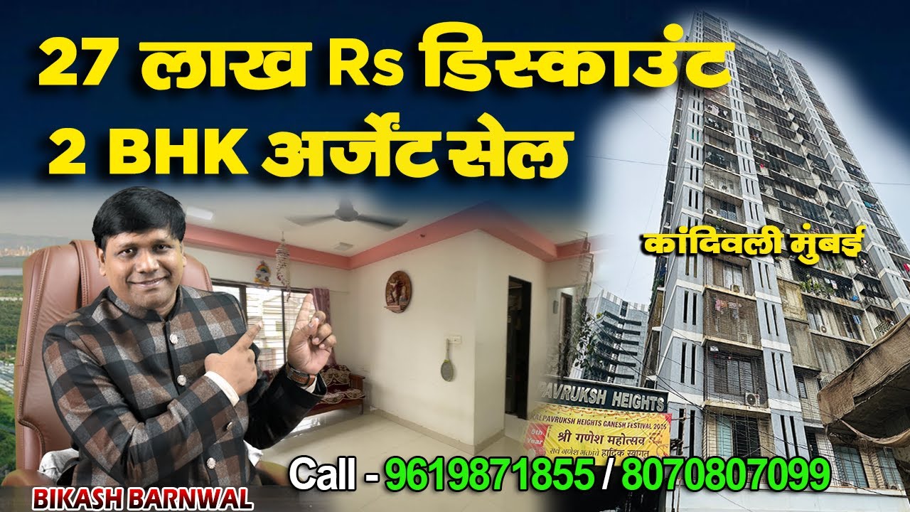 Urgent 2 BHK Furnished Flat for Sale In Kandivali Mumbai | Kalpavruksh Heights